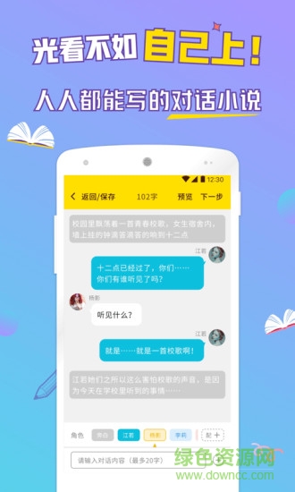 河豚阅读网的图册