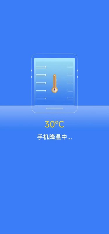 清理护盾app的图册