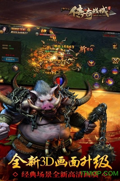 vivo传奇战域手游的图册