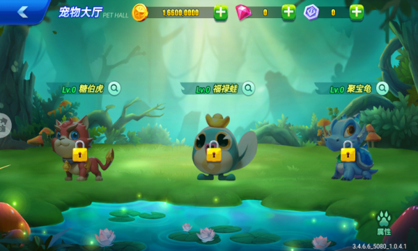 捕鱼游戏王免费送分版的图册