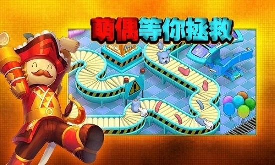 木偶梦工厂手机版的图册