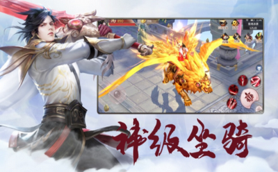 修仙荣耀的图册