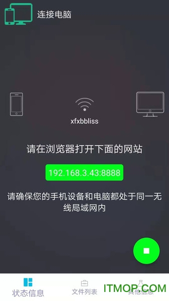 闪电传输的图册