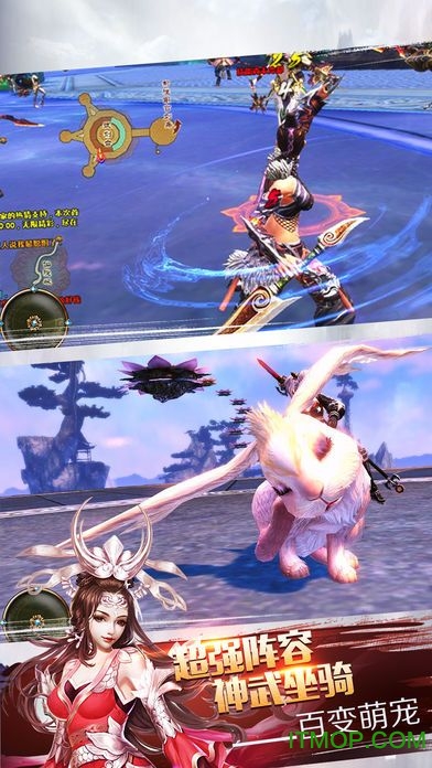 仗剑天下手机游戏正版的图册