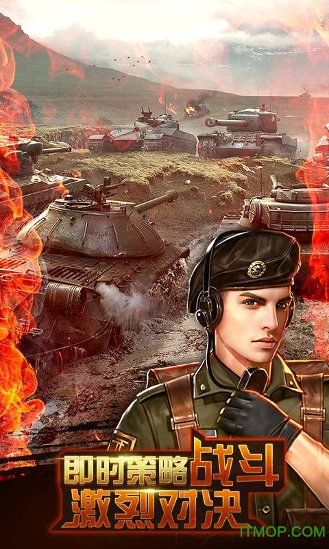 雷霆坦克内购破解版的图册