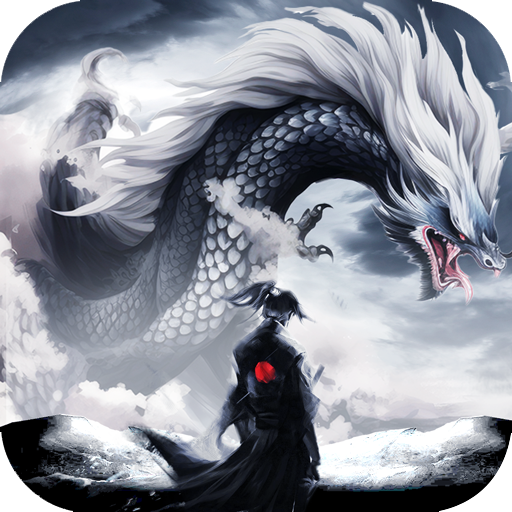 太古封魔录安卓版