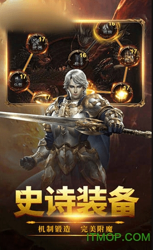 审判国度的图册