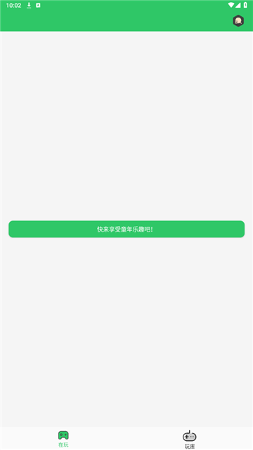 小小模拟器的图册