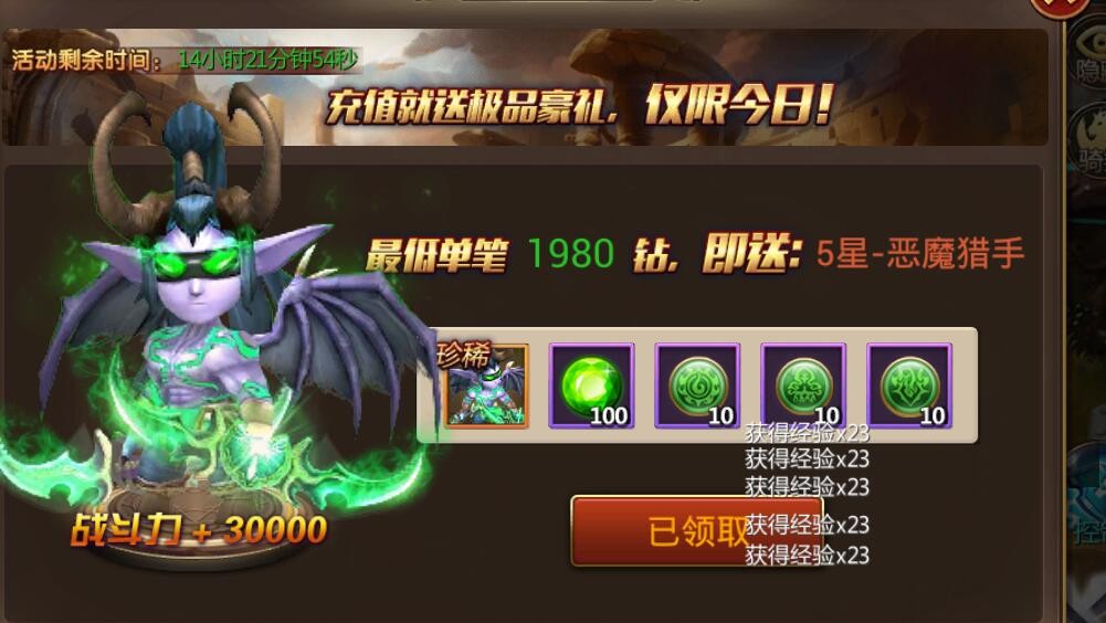 万剑修真手游的图册