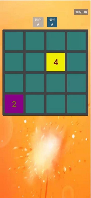 魔法消消消手机版的图册