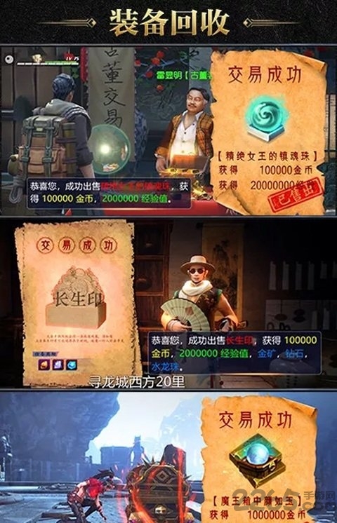 盗墓摸金校尉公益服的图册