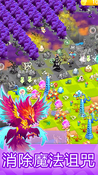 萌物大乱斗(合成消除)的图册