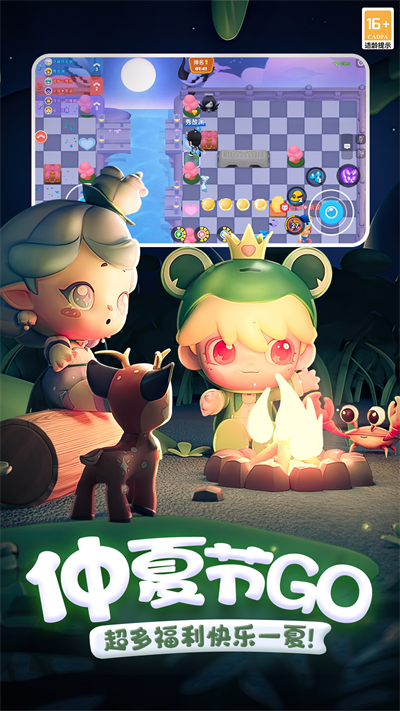 全民泡泡超人小米版的图册