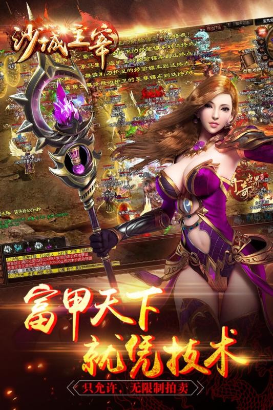 沙城怒吼的图册