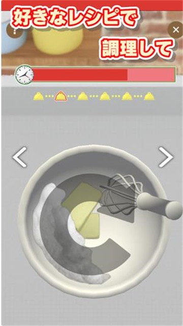 动物甜品店的图册