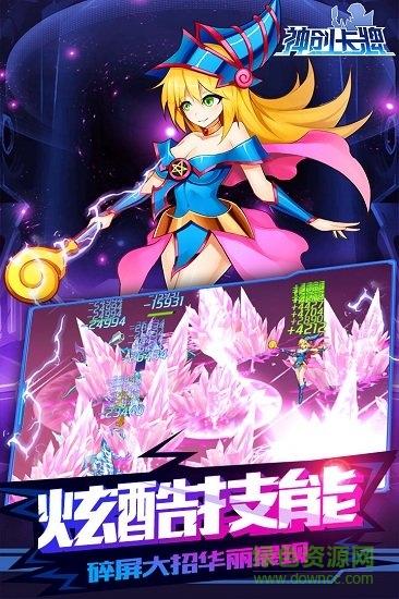 神创卡牌公益服的图册