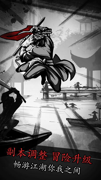 放置江湖网易版手游的图册