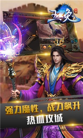 玉兔传奇2022的图册