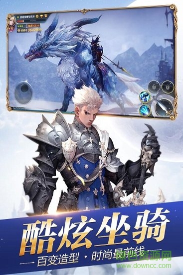 创世纪元之狂怒的图册