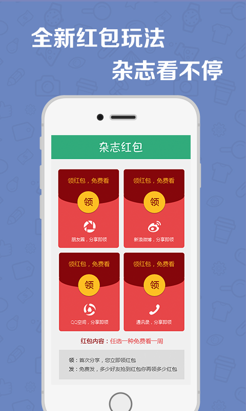 麦格期刊的图册