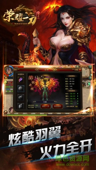 荣耀一刀内购的图册