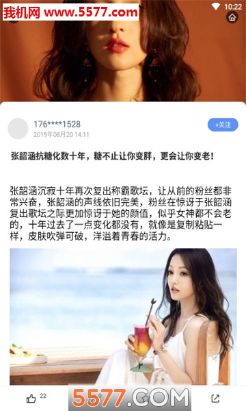 分蛋安卓版的图册