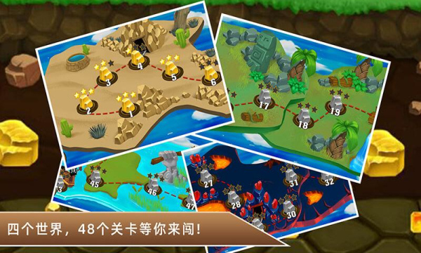 黄金矿工冒险记(经典挖矿)的图册