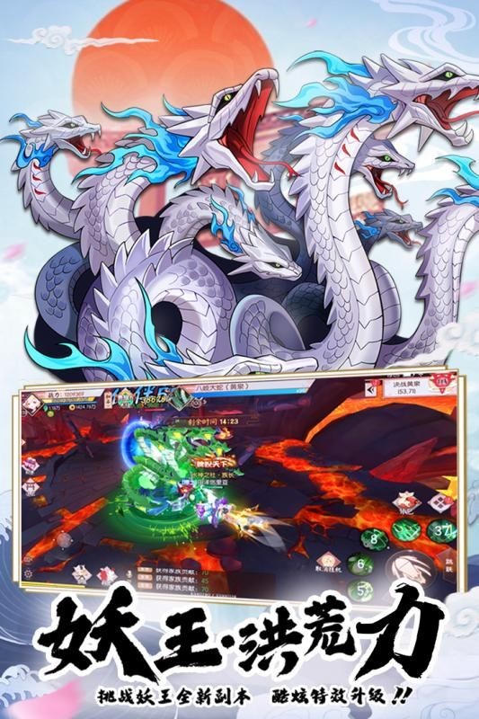 少年封印师源氏物语的图册