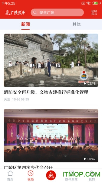 广陵发布网的图册