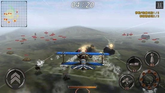 airbattleworldwar中文版的图册
