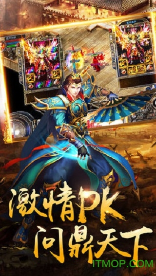 法神传奇抖音版的图册