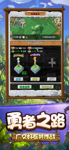 寻幻传说单机版的图册