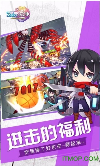 安锋游戏次元战争手游的图册