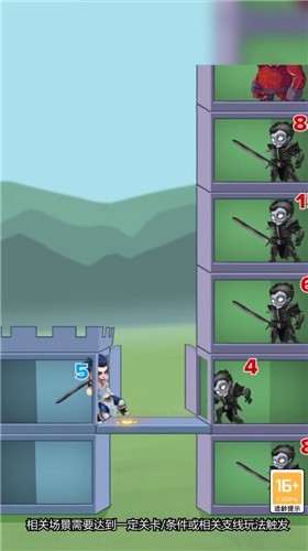 拯救雅典娜的图册