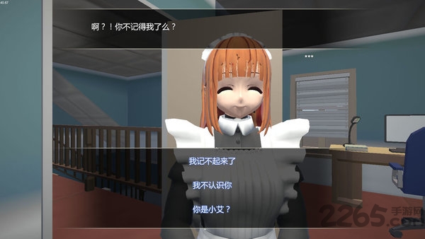 小艾游戏最新版的图册