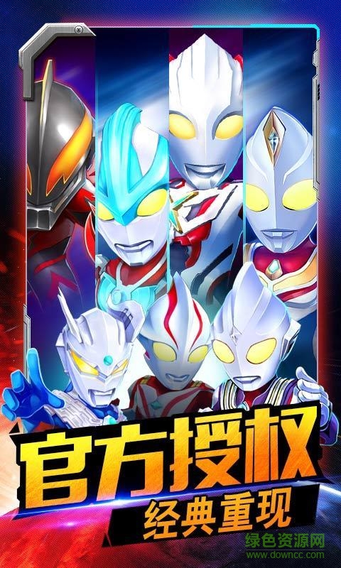 酷跑奥特曼内购修改版的图册