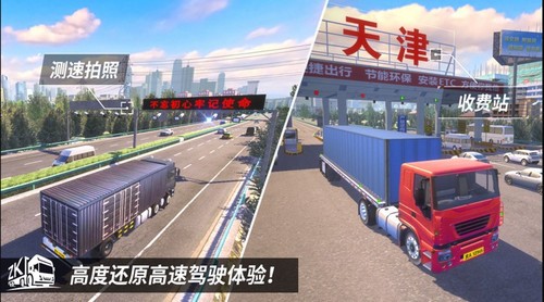 中国卡车之星官方的图册