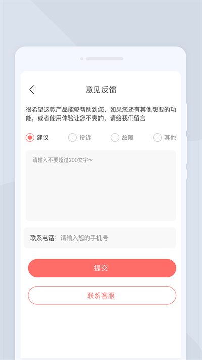 极速扫描大师的图册