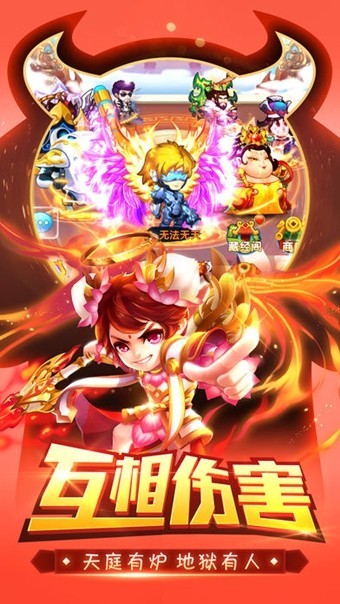 中二三国的图册