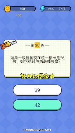 答题欢乐赚手机版的图册