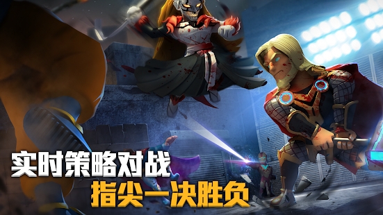 英雄大乱斗僵尸战争的图册