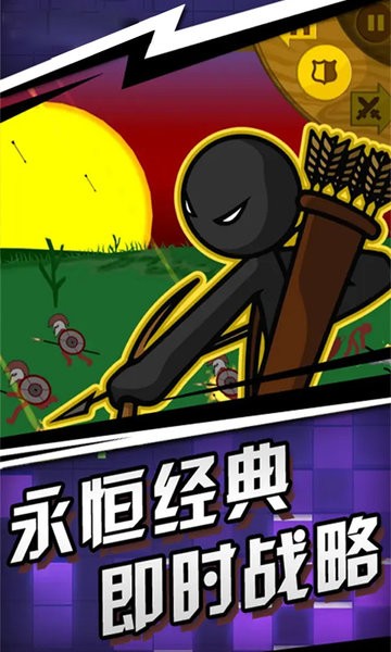 王国大战游戏的图册