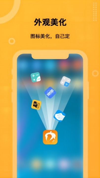 坚果隐藏pro最新版的图册