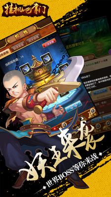 挂机吧掌门的图册