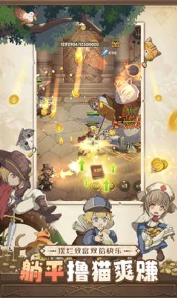 异世代光与魔法的图册