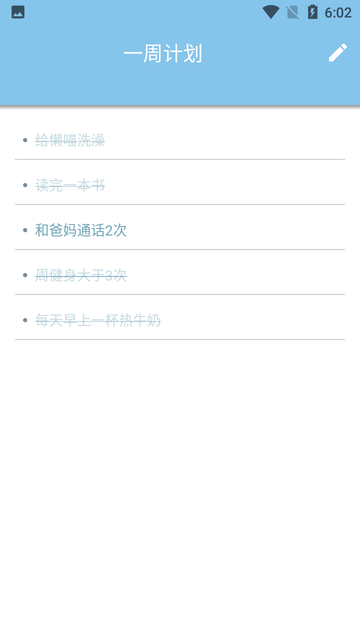 麒麟工具箱软件手机版的图册