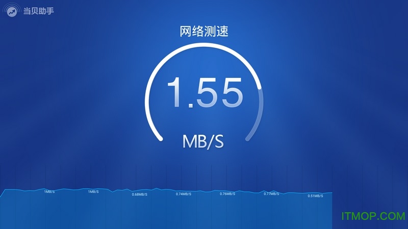 当贝助手TV版的图册