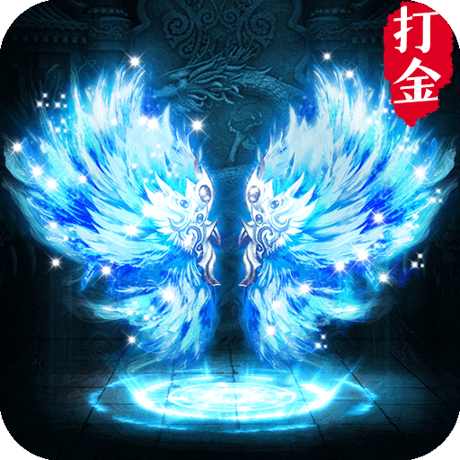 玛法英雄之传奇来了