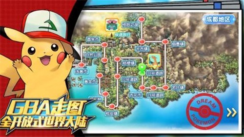 萌宠大作战gm商城版的图册