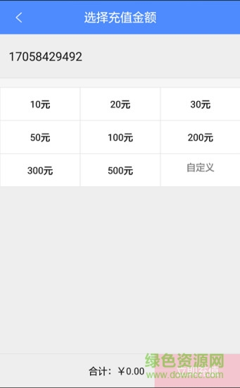 蓝猫云店的图册